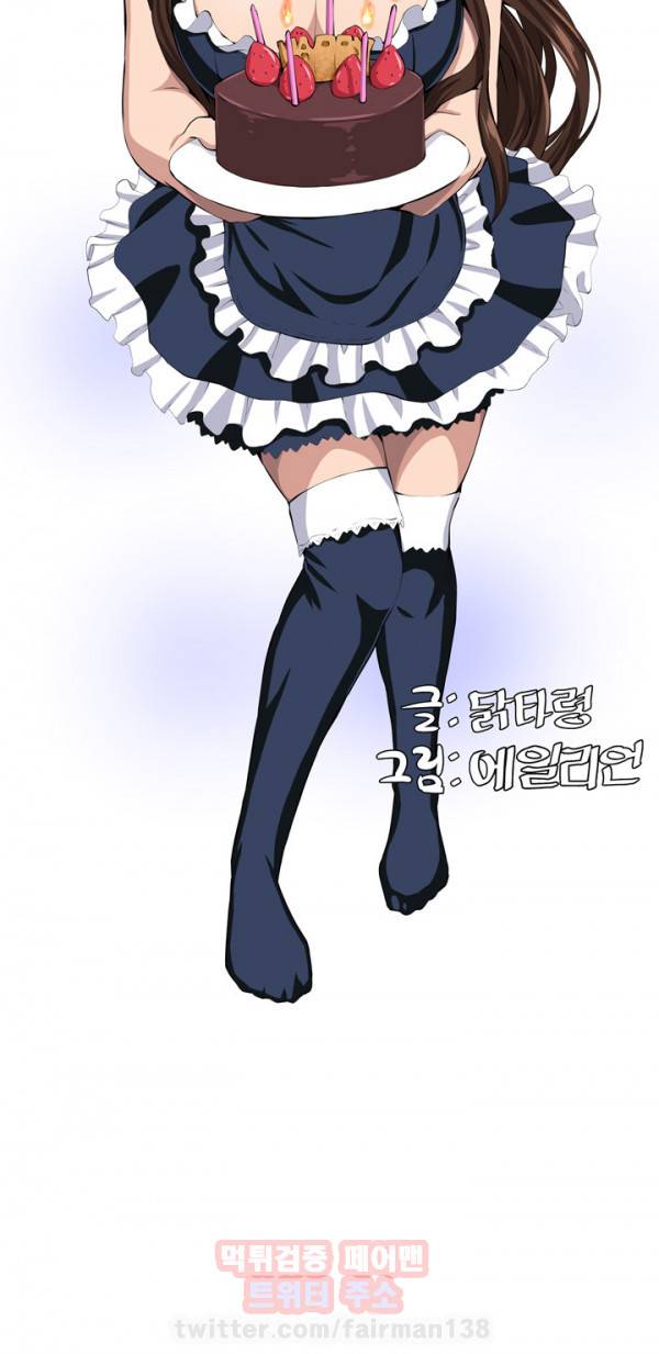 덫 15화 3