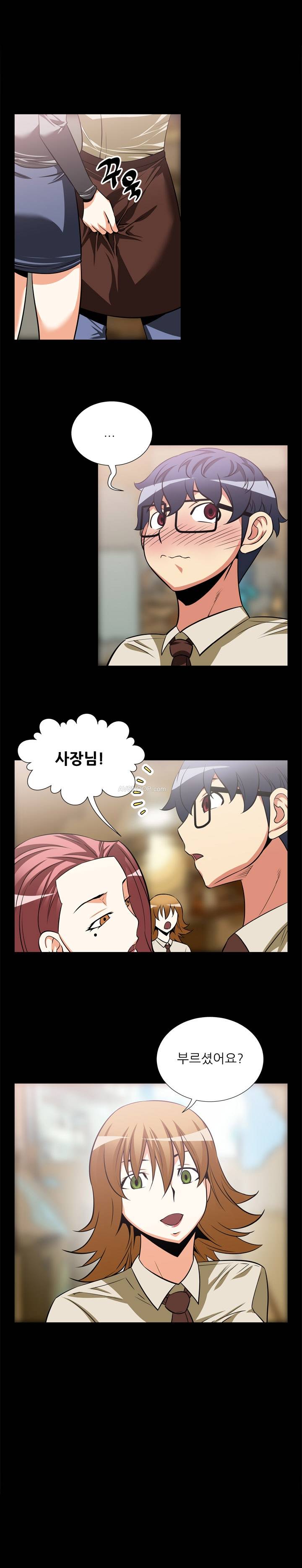 연애 파라미터 17화 3