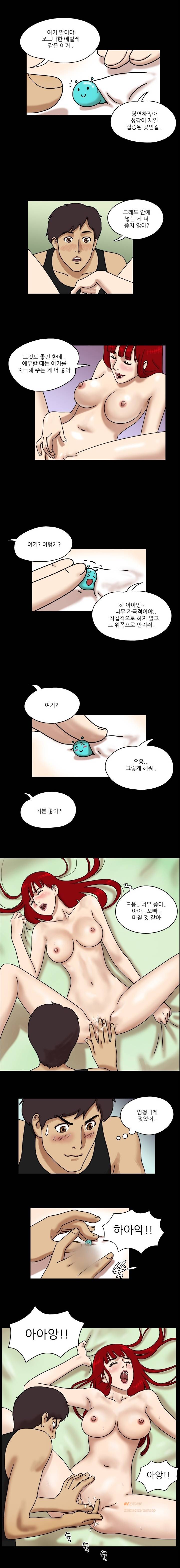 성판17:커플게임 16화 2