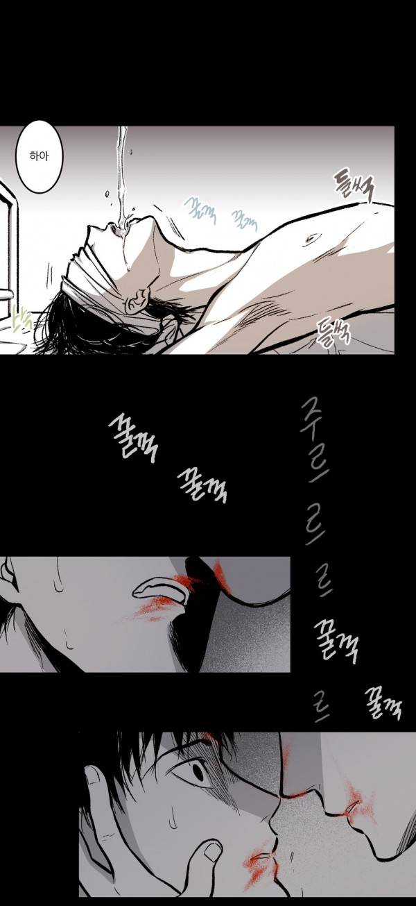 감금창고 10화 2