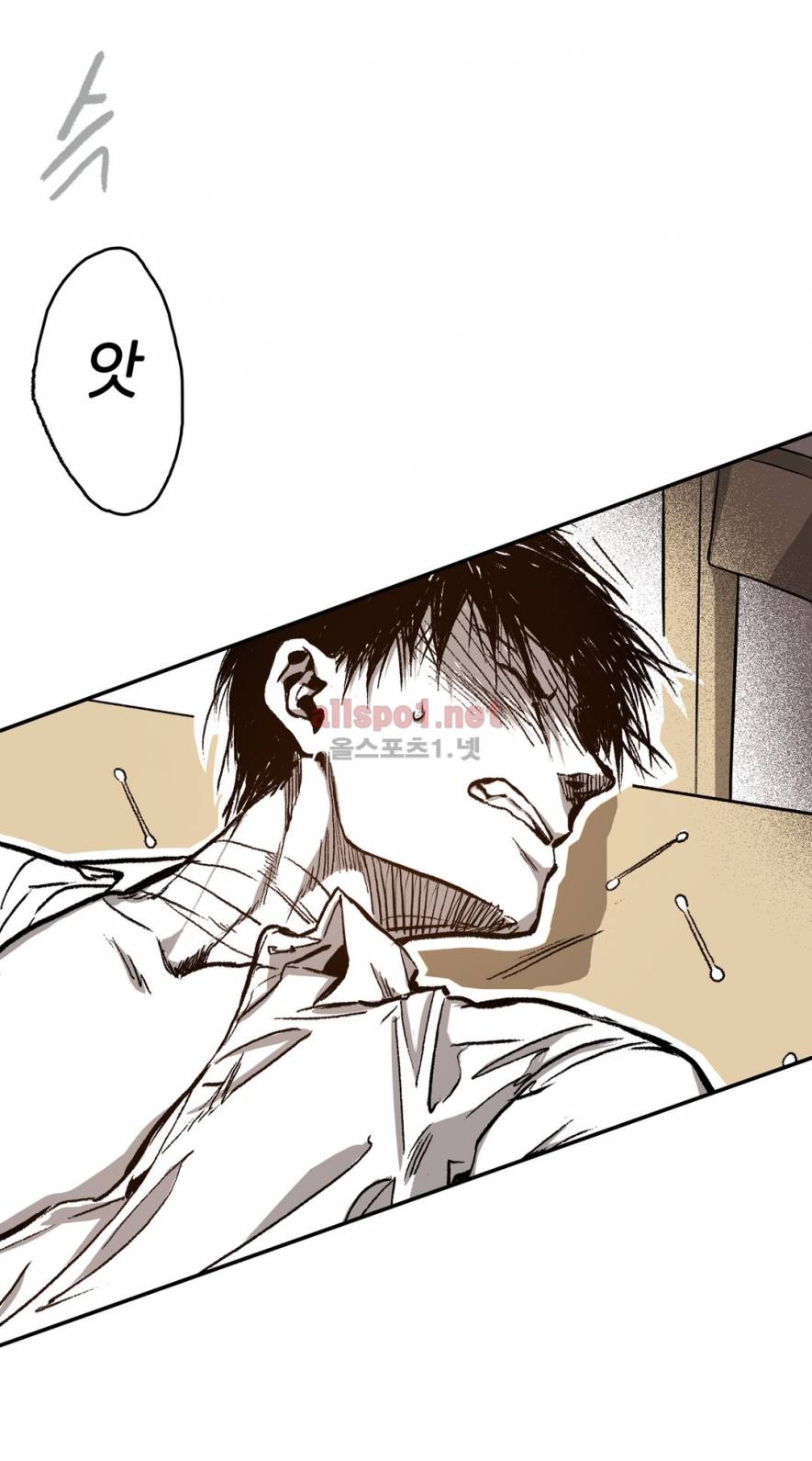 감금창고 20화 6