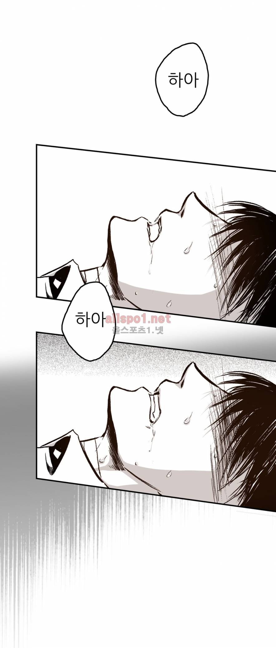 감금창고 20화 9