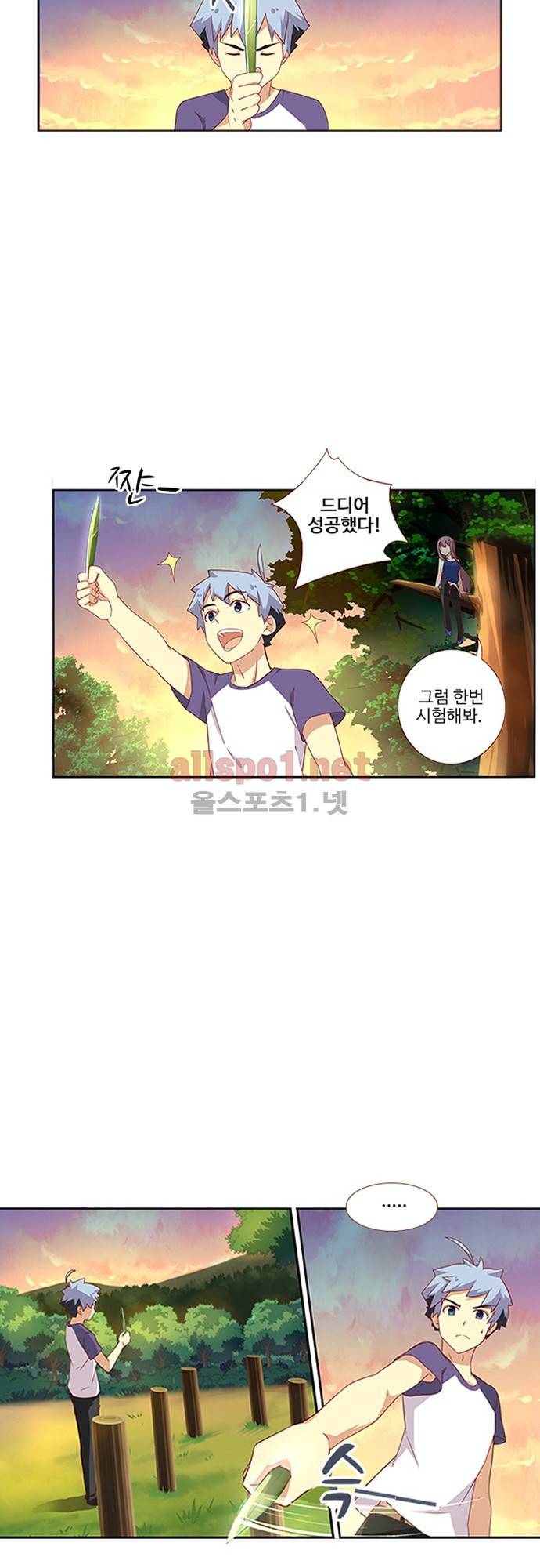 나의 그녀는 구미호 49화 4