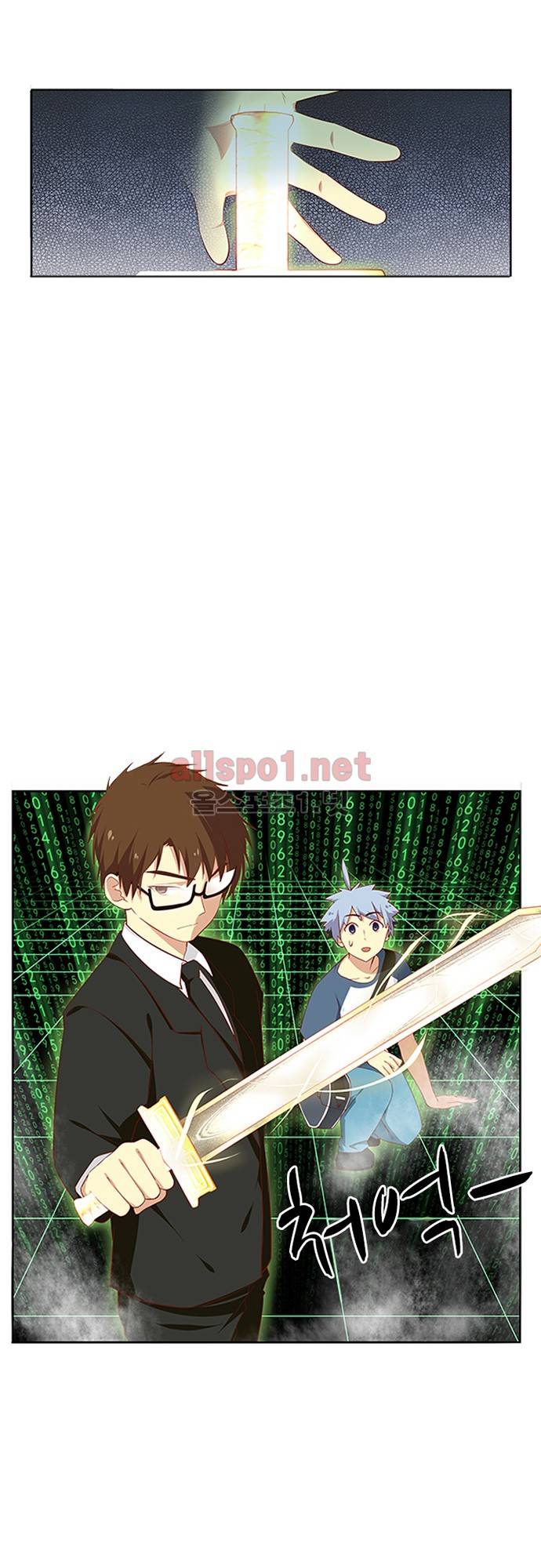 나의 그녀는 구미호 69화 2