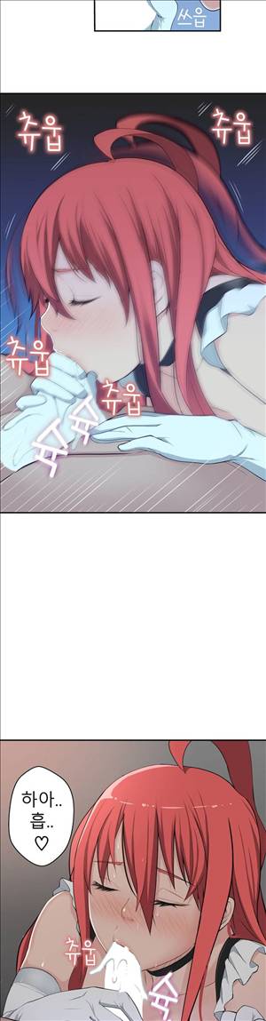 휴지도둑 19화 2