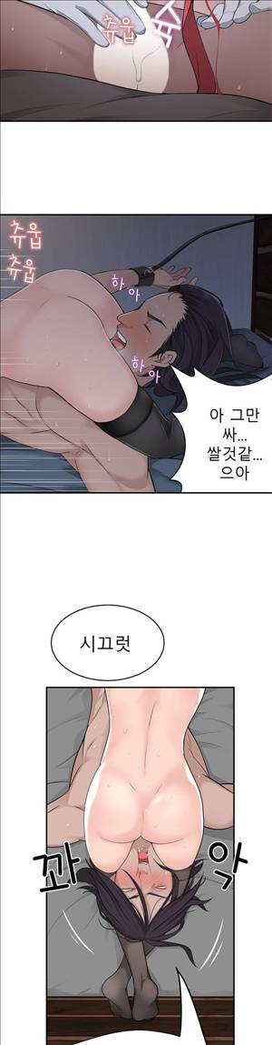 휴지도둑 19화 3