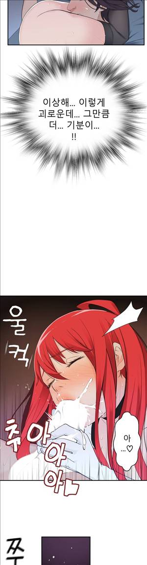 휴지도둑 19화 5