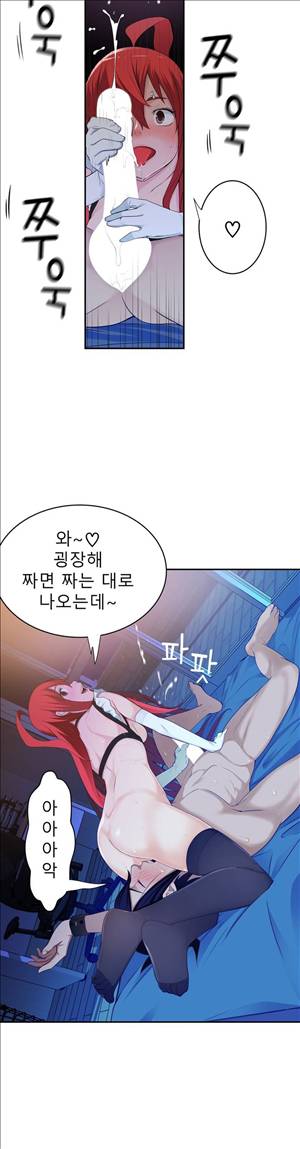 휴지도둑 19화 6