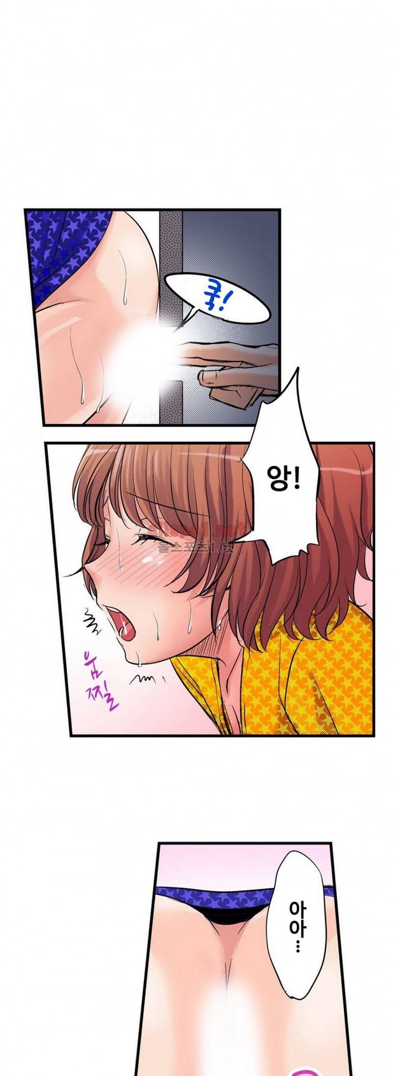발정썰-음란한 여자 기숙사 10화 5