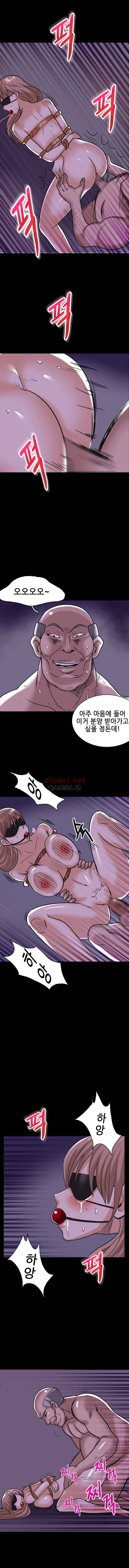 암캐재판소 21화 - 조건녀 판결 (2) 8