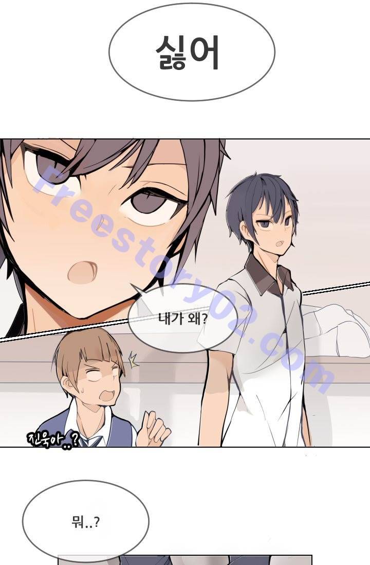 마검왕 3화 1