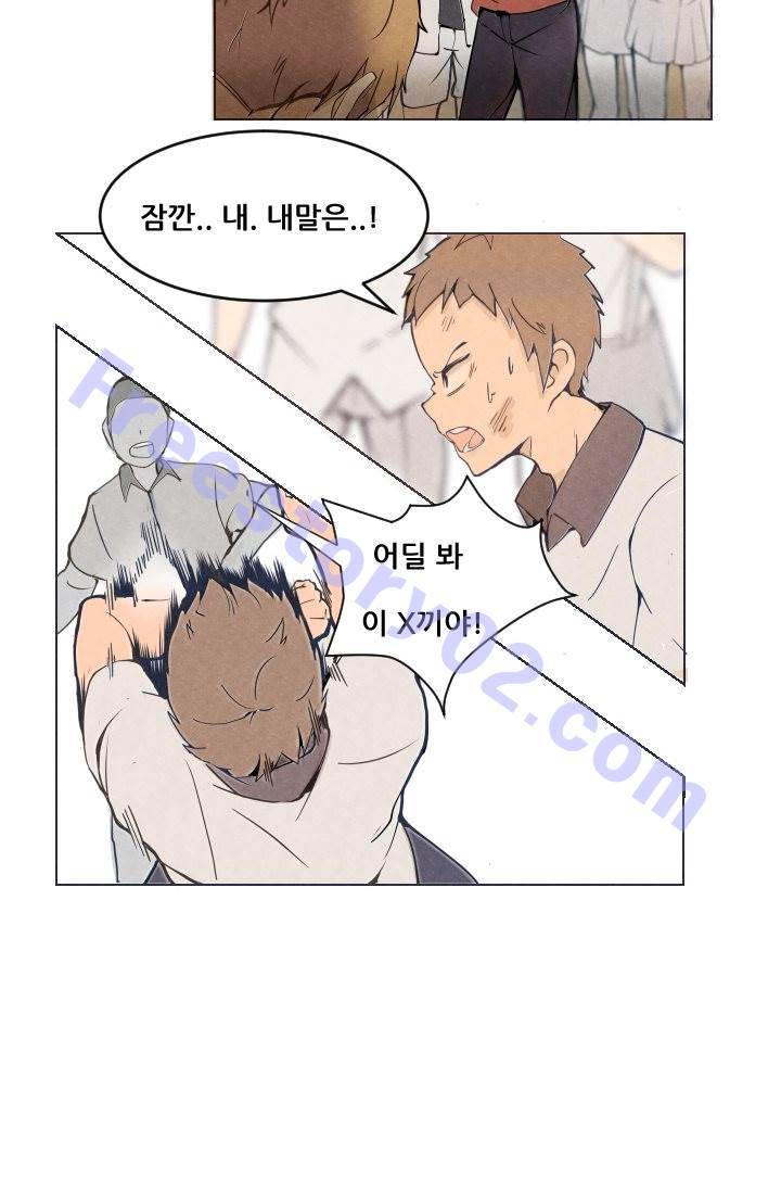 마검왕 3화 21