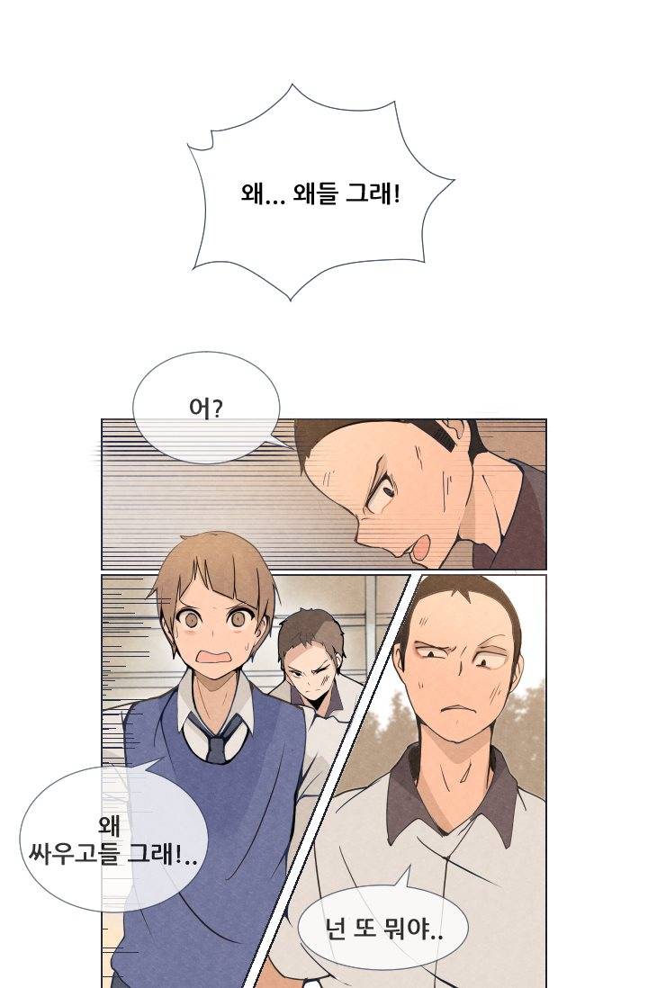 마검왕 3화 22