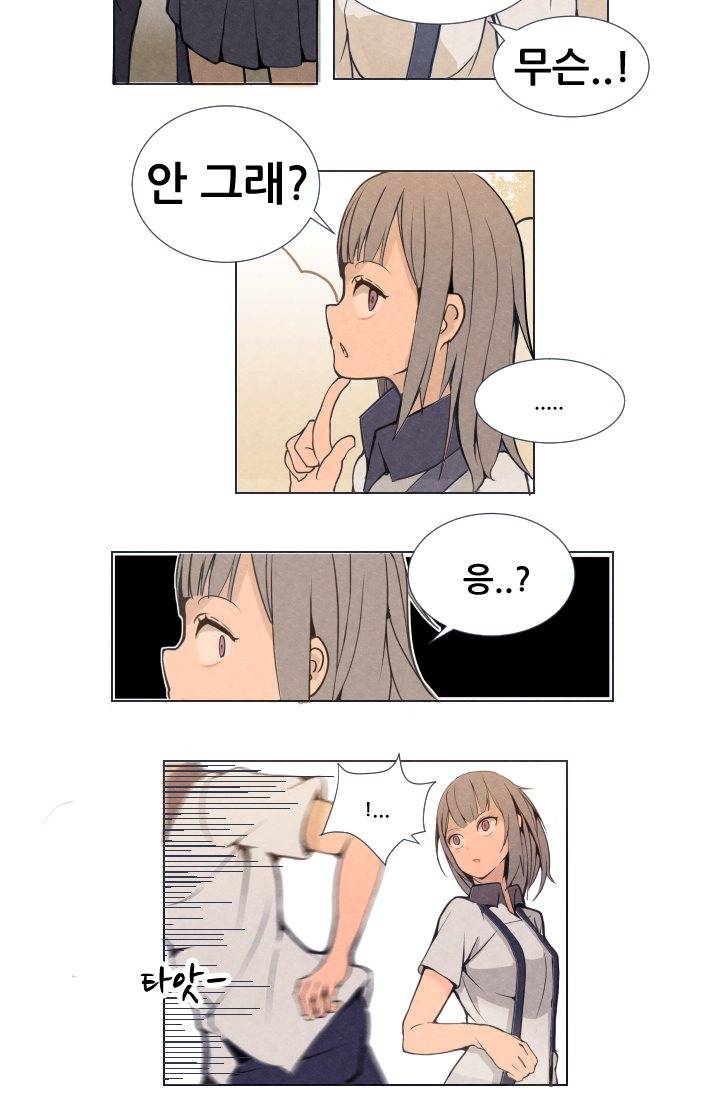 마검왕 3화 25