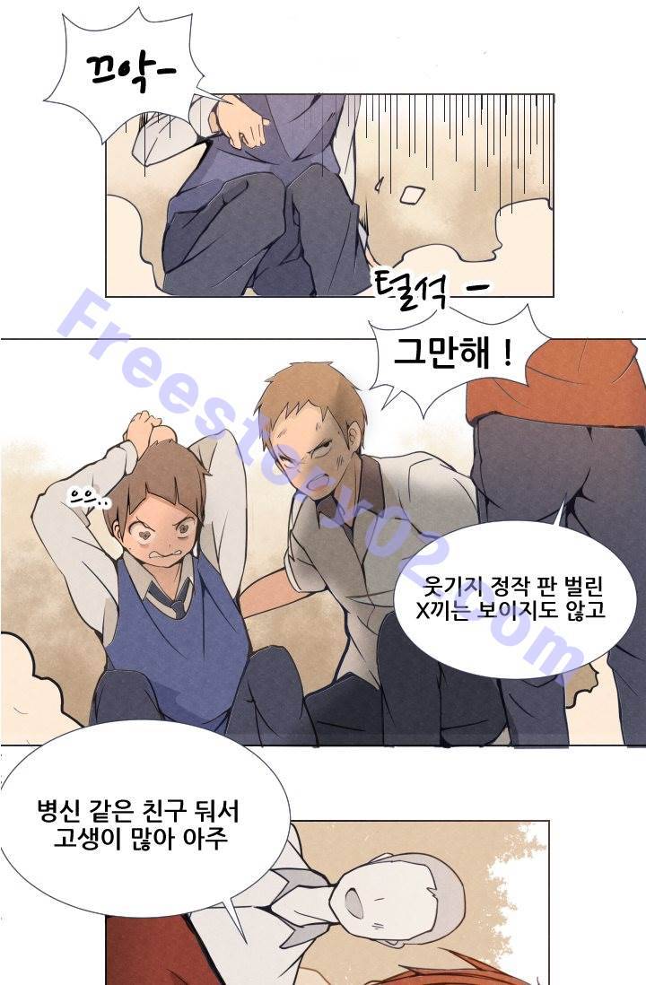 마검왕 3화 26