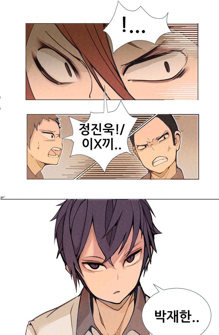 마검왕 3화 28