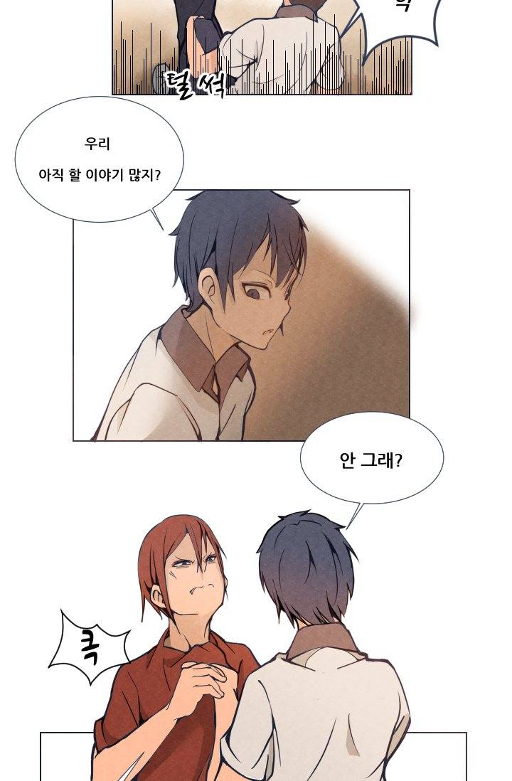 마검왕 3화 35