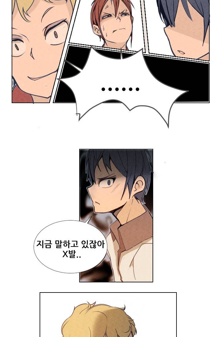 마검왕 3화 38