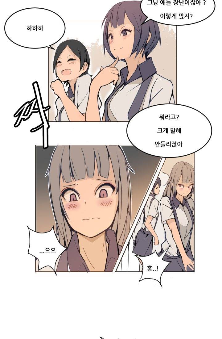 마검왕 3화 43