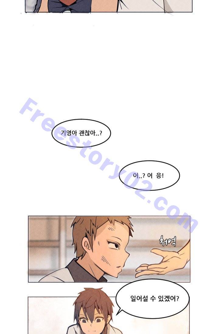 마검왕 3화 46