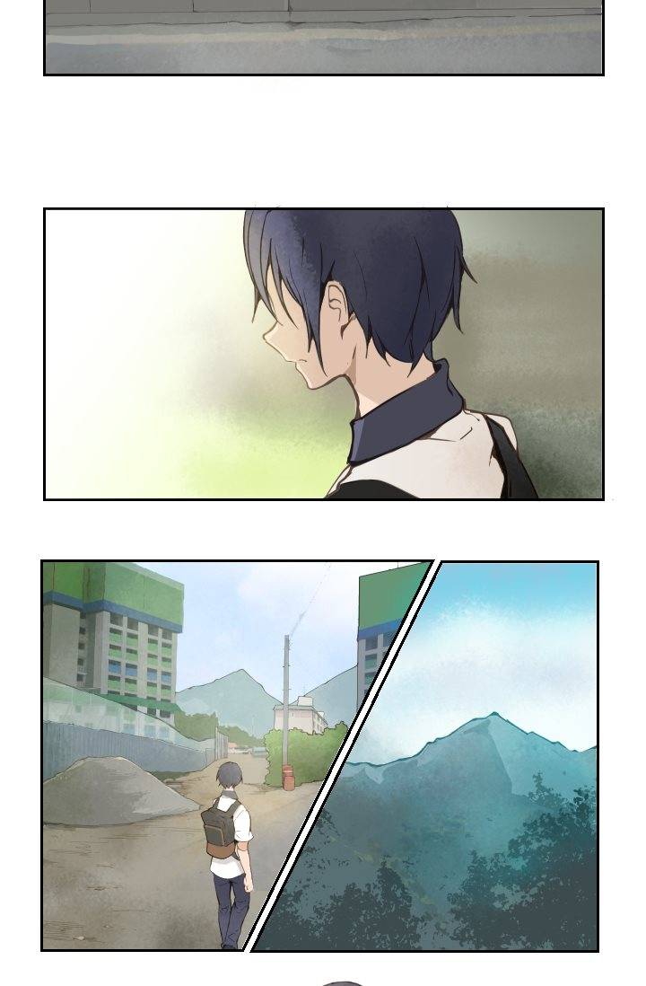 마검왕 13화 2