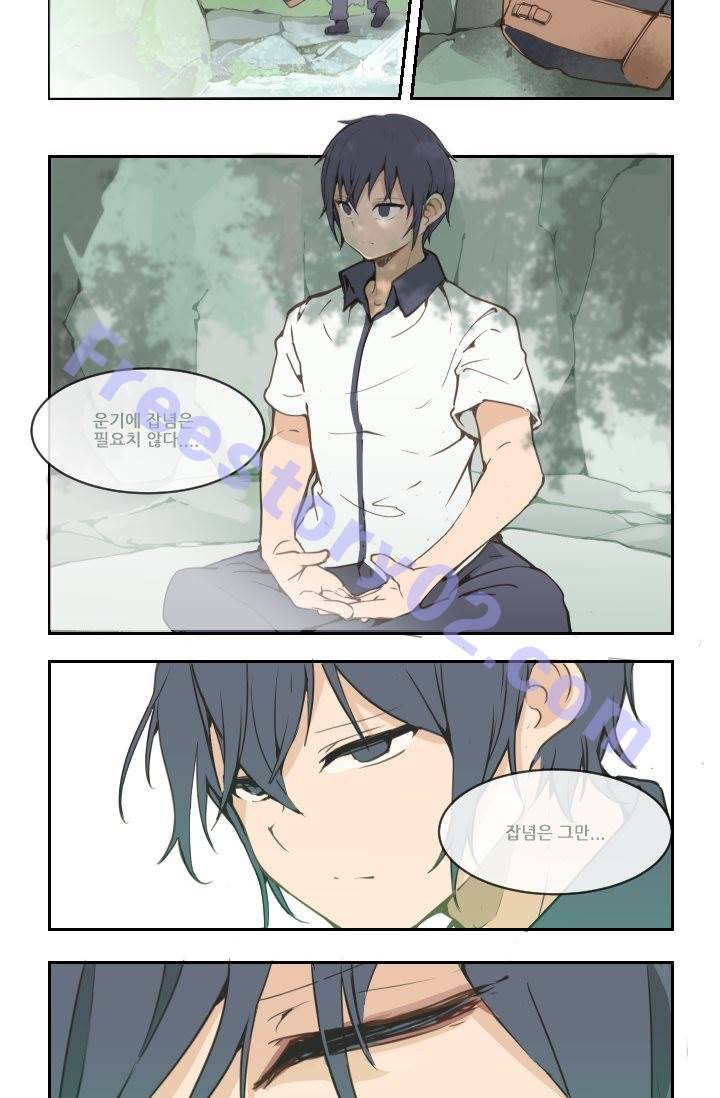 마검왕 13화 6
