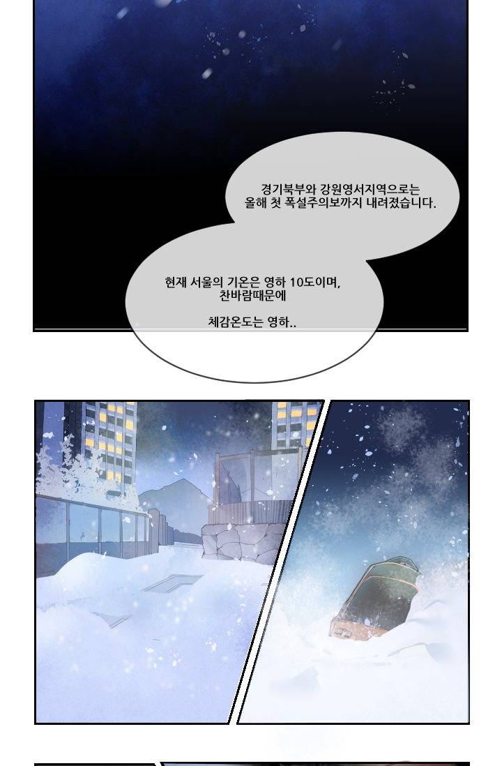 마검왕 13화 20