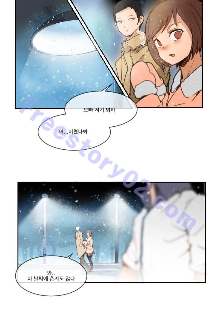 마검왕 13화 21