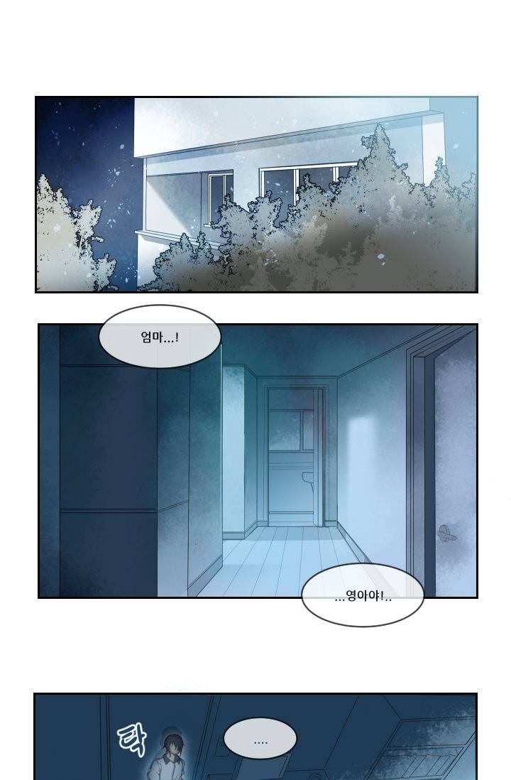 마검왕 13화 22