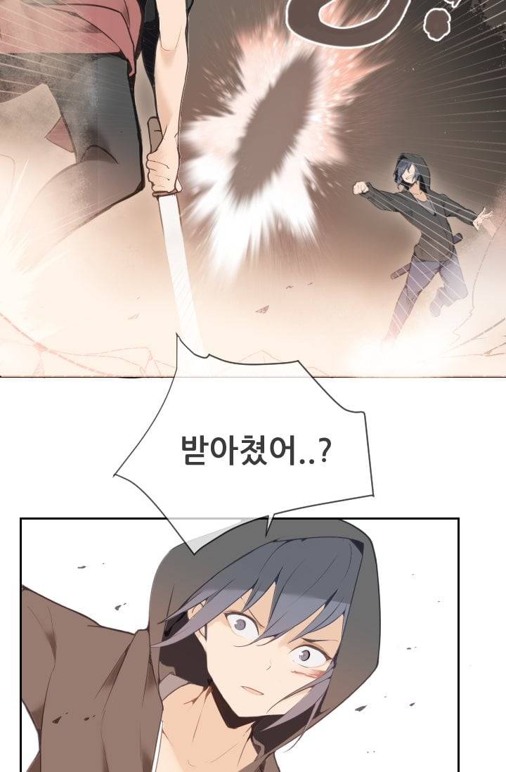 마검왕 23화 29