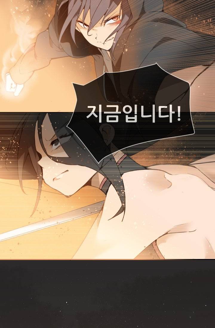 마검왕 23화 40