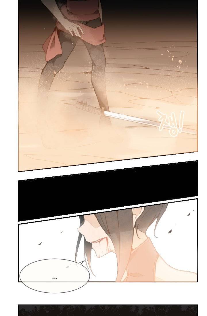 마검왕 23화 43