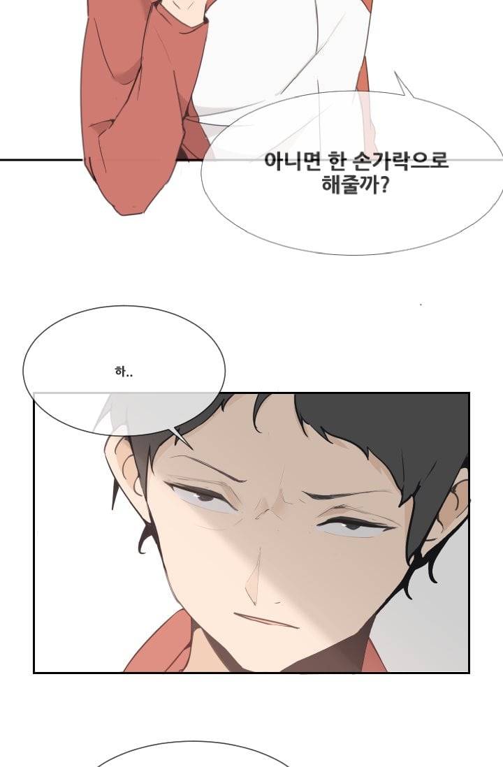 마검왕 33�� 2