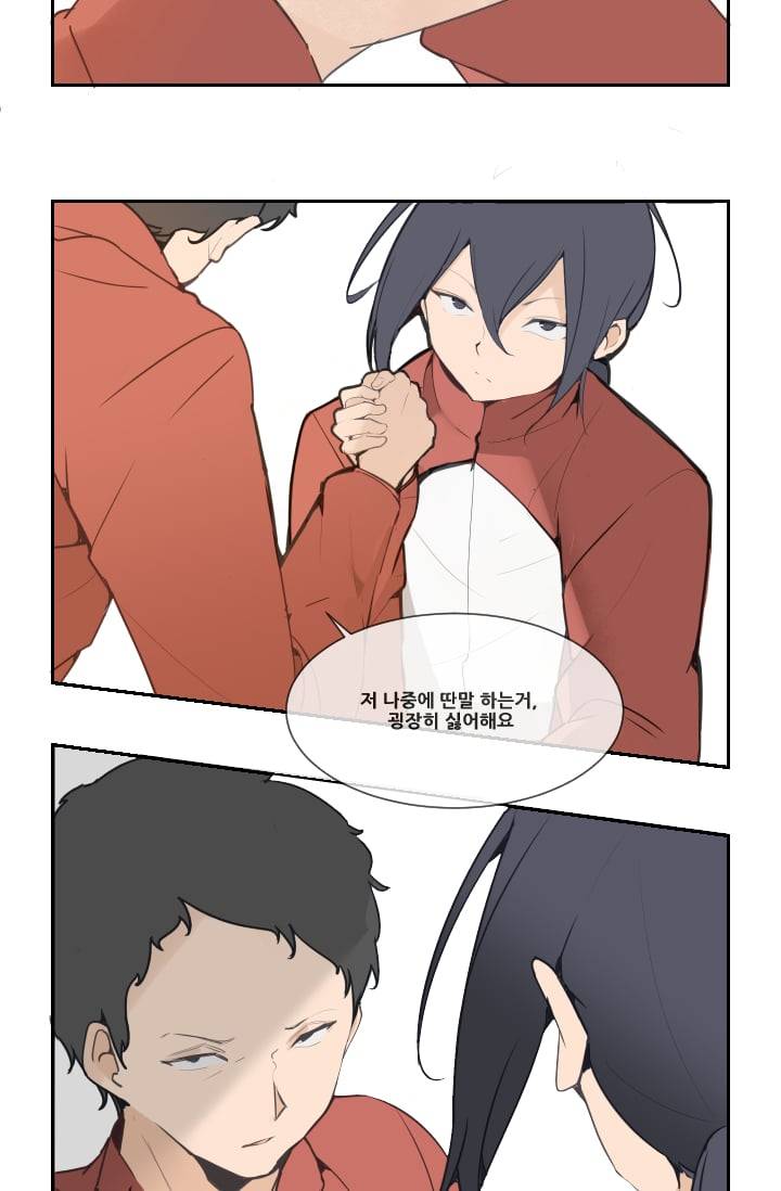마검왕 33�� 5