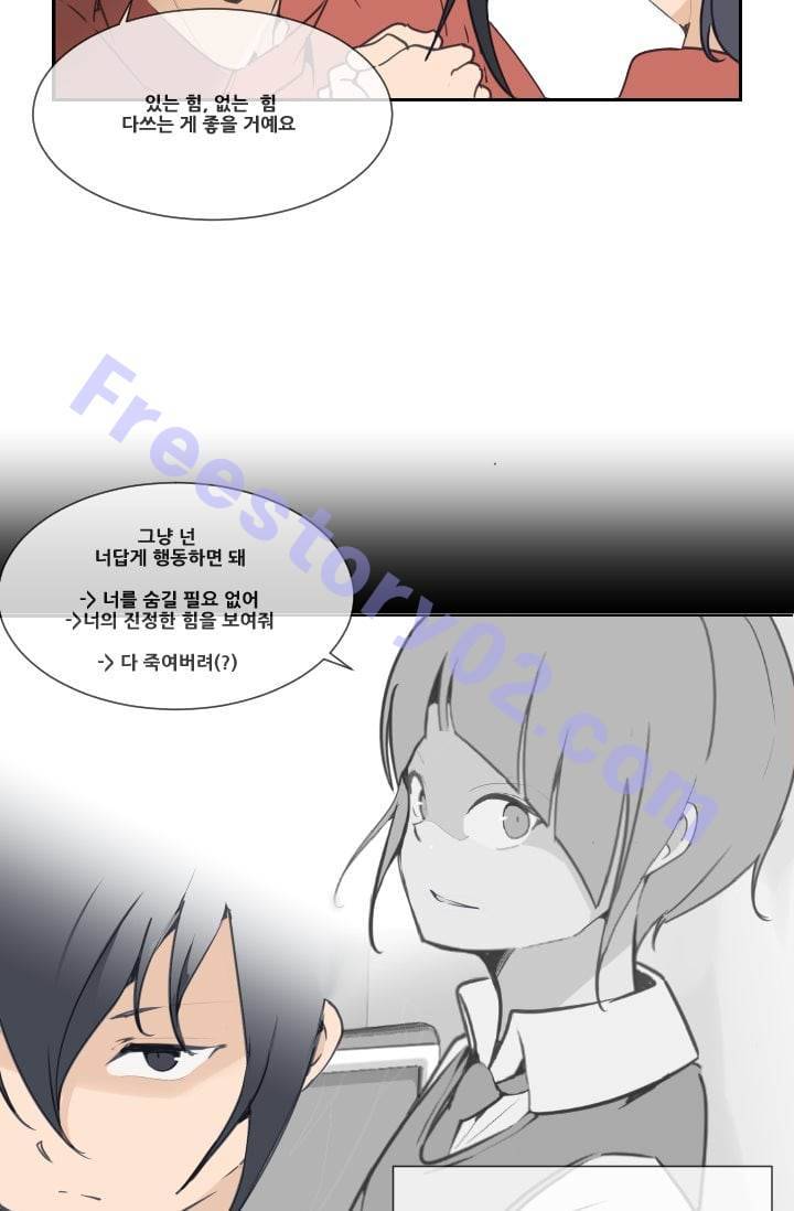 마검왕 33�� 6