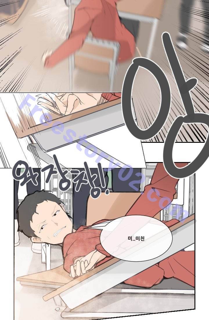 마검왕 33�� 11