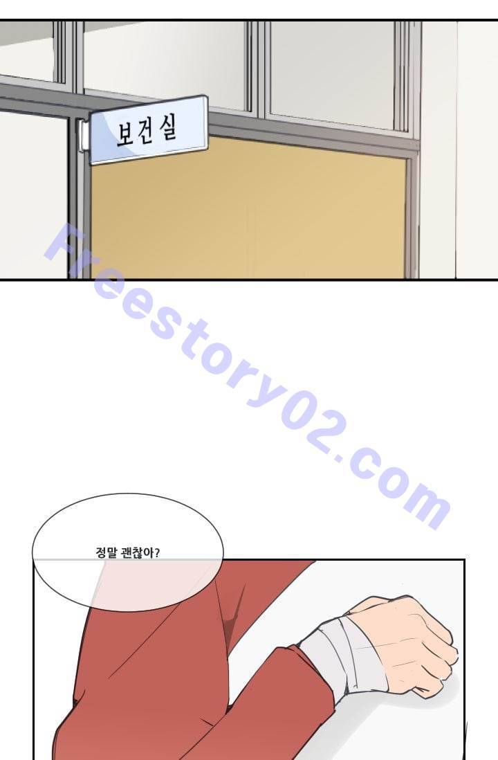 마검왕 33�� 21