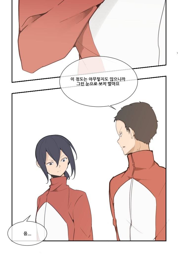 마검왕 33�� 22