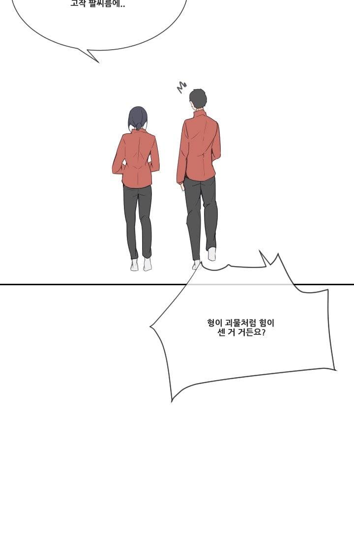 마검왕 33�� 25