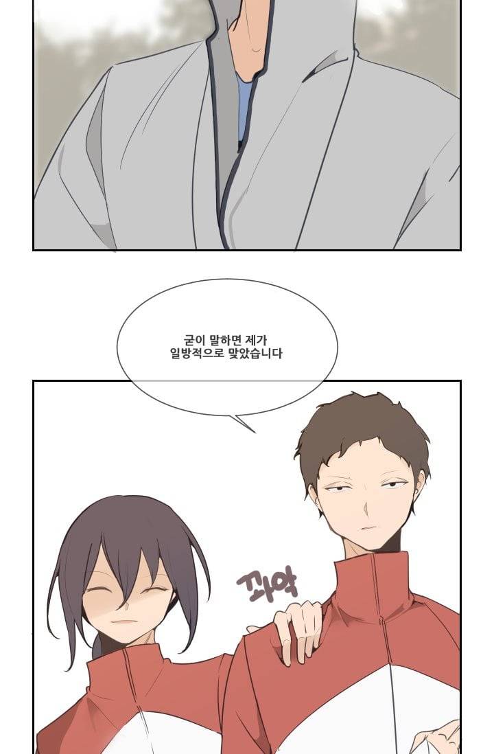 마검왕 33�� 29