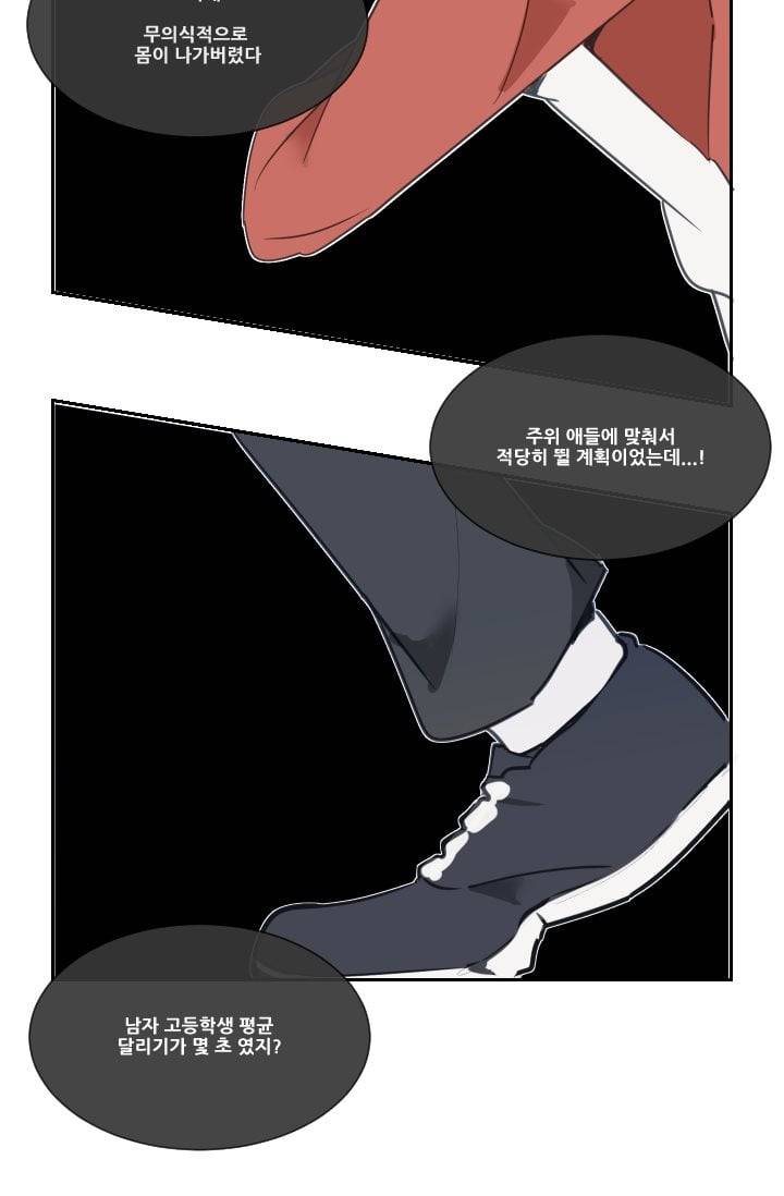마검왕 33�� 38
