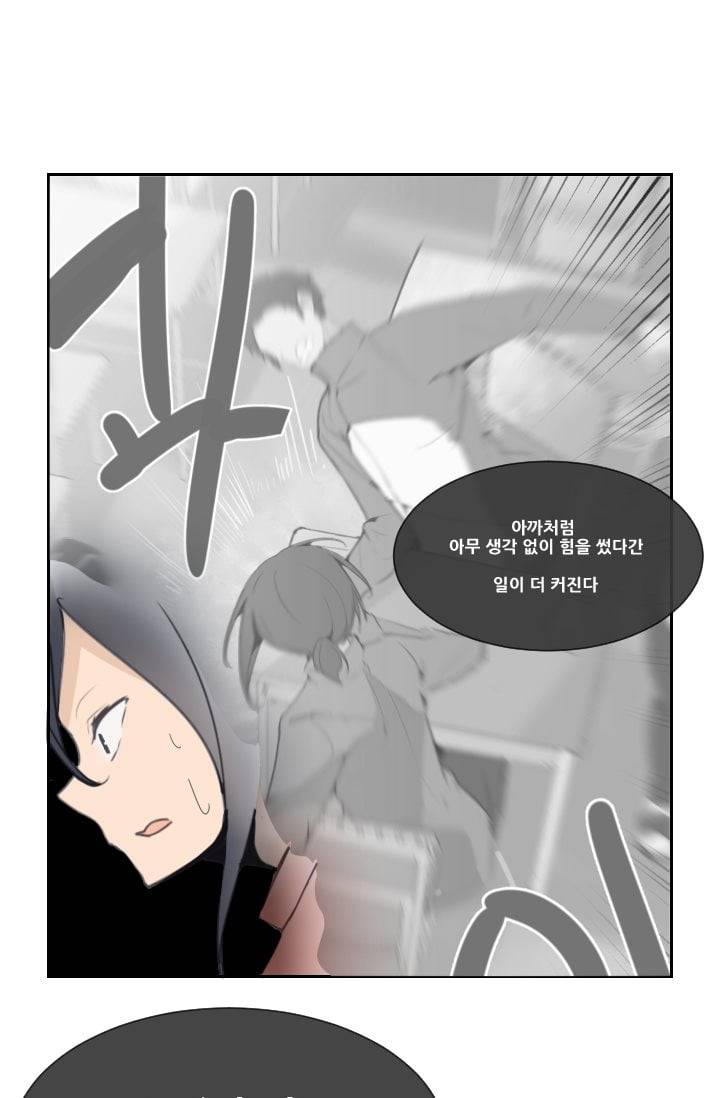 마검왕 33�� 39