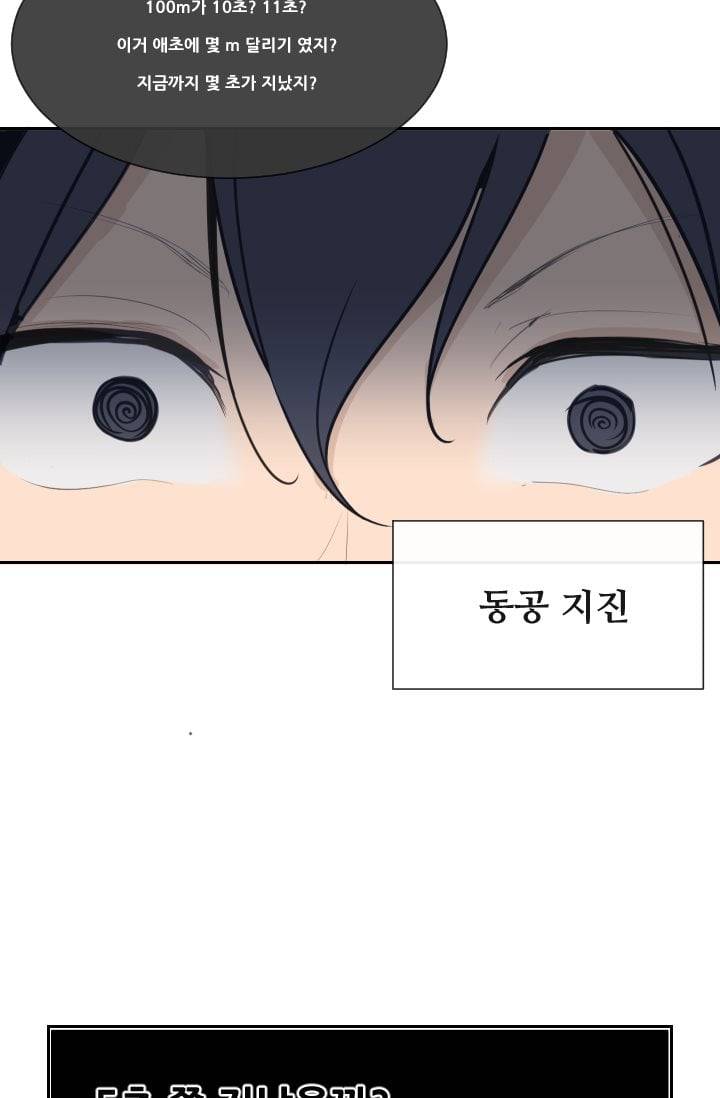 마검왕 33�� 40