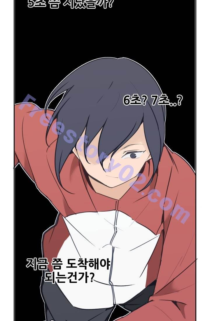 마검왕 33�� 41