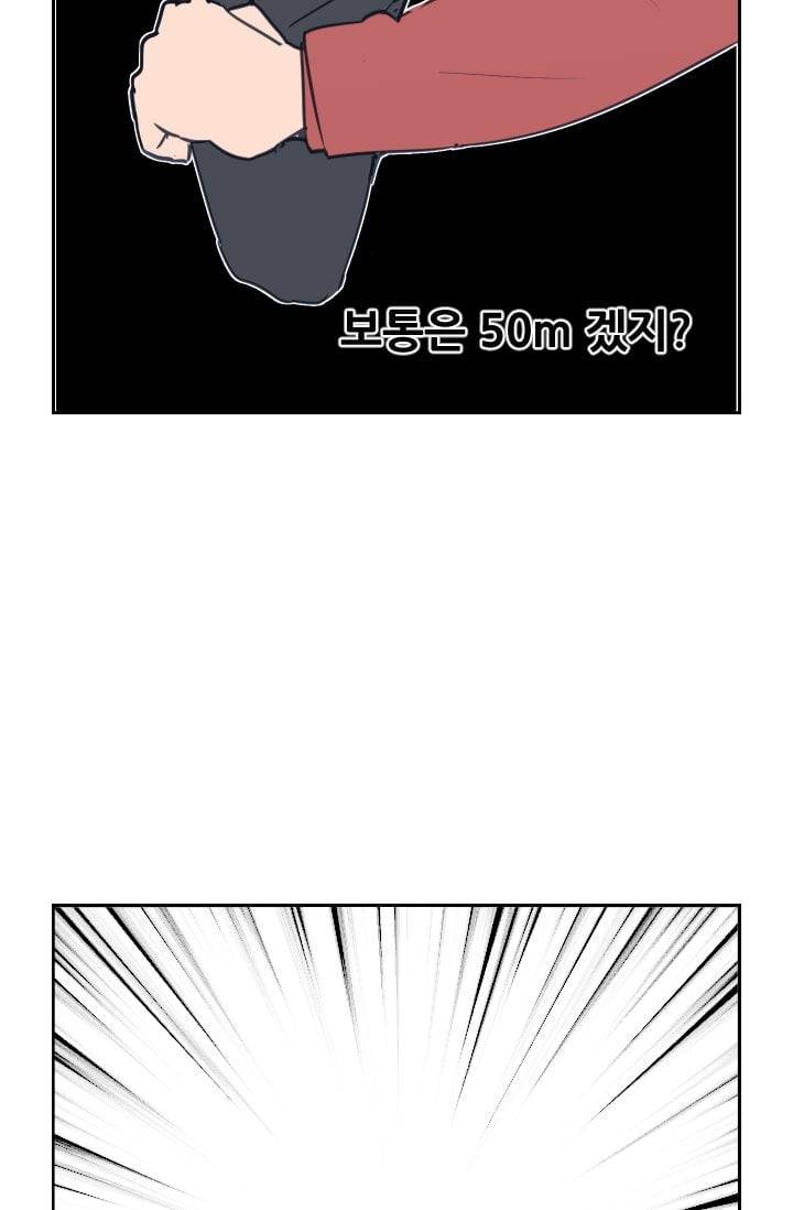 마검왕 33�� 42
