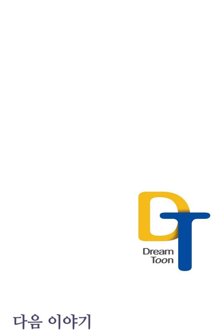 마검왕 33�� 47