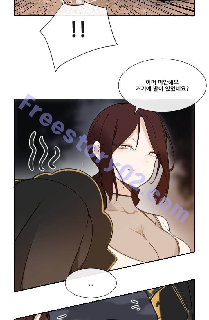 마검왕 43화 6