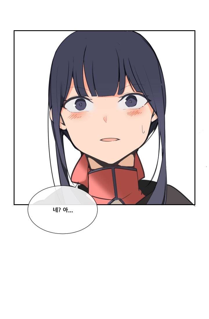 마검왕 43화 24