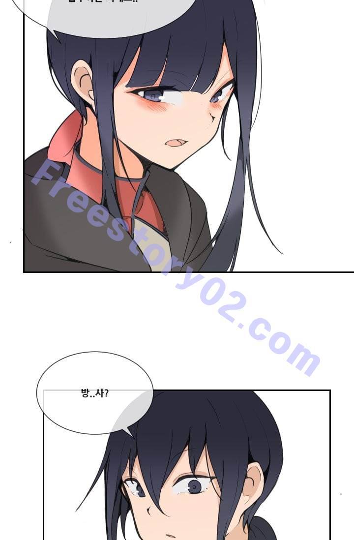 마검왕 43화 26