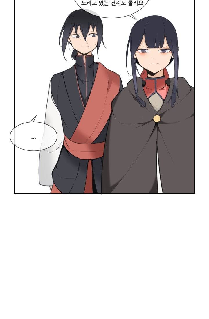 마검왕 43화 32